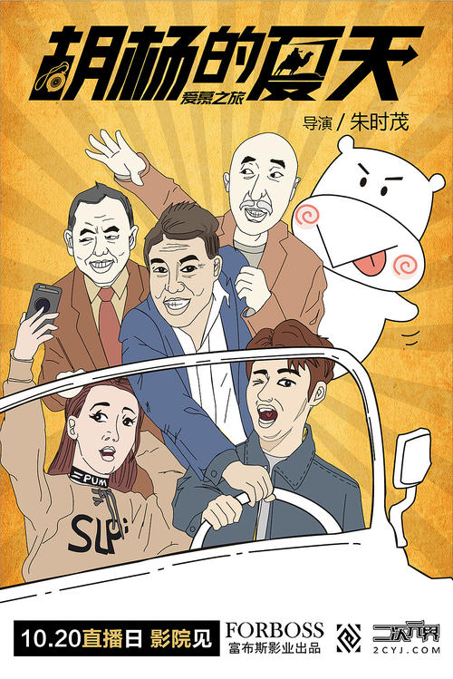 日本経済大学机械工程文凭证书